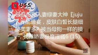 道具捆绑97小骚母狗小骚逼清晰可见