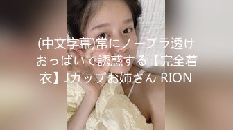 【JVID传媒】恋人同室同时按摩，压抑声音同时被男女技师干到高潮