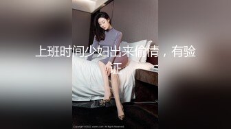 原创视频妹妹穿情趣内衣增加攻速和攻击力啊