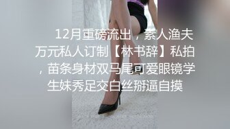 白嫩苏苏白丝女仆装激情后入抽插