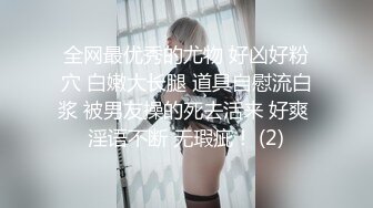 9/25最新 电竞少女cos西施约见网友被按到床上内射中出VIP1196