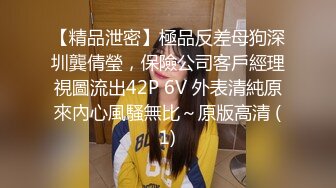 新人 ！爆乳女神下海~【灿烂冬瓜】激情骚舞~道具狂插流液【46v】 (27)