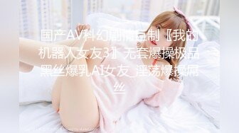 ❤️大长腿美少女❤️强上兄弟lo娘女友2，少女曼妙的身姿让人欲火焚身 提屌就干，软糯滚烫蜜道操到腿软 顶宫灌精