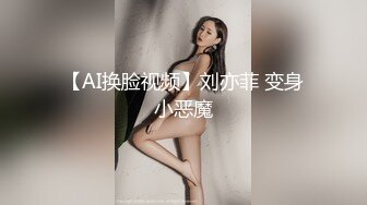 【女探花之足浴店】深夜独守店面，少妇还是个一线天，大叔享受温柔性爱服务爽爆了