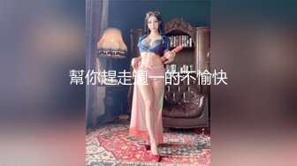 颜值福利姬嫩妹【捅主任】25V，极品肉丝长腿骚妹，无套暴力进入，700分钟粉丝珍藏版 (3)