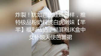  爱鸡的白白挺久没播甜美妹子和炮友啪啪，性感连体丝袜特写交开档骑坐后入猛操