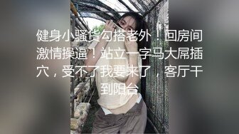 老婆光屁股吃单男鸡吧