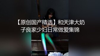 双飞！能同时和两个兔女郎享受男人的乐趣（内有联系方式）