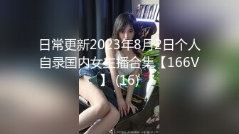 镜前无套把02年美乳学妹操出白浆