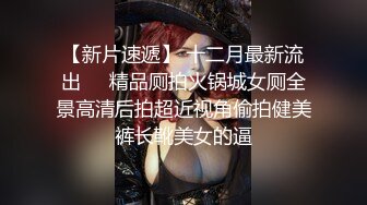 酷似某当红女明星小孙LI的漂亮服装设计师酒店啪啪视频外泄