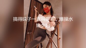 某会员站唯一的一部黑丝美女模特全裸上阵价值999私拍流出