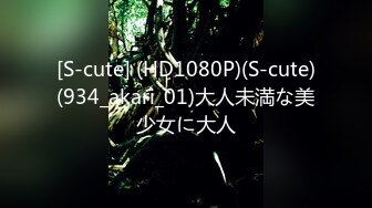 [ssis-519] 初めてサレた快感が忘れられず電車痴●にハマってしまった女子●生の末路 小倉七海