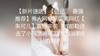  她说长发及腰时就女上位，果然没骗人，骑乘功力真的很会照顾人，女神小妖精一个！