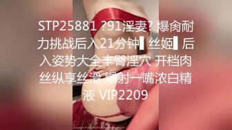  2024-11-14 星空传媒XKKY-020淫荡女学生勾引老师骑乘榨精