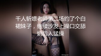 0631威海小少妇