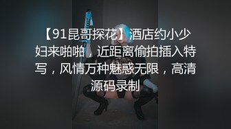 疫情不能外出，中山少妇主动约我