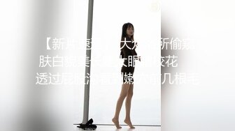 【新片速遞】 长相甜美的妹子，露脸特写超级粉嫩多汁鲍鱼，模特身材，手指插穴，骚的很