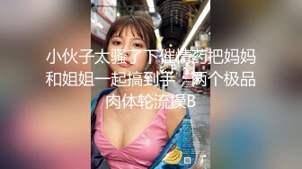 【新片速遞】 颜值不错的美胸小少妇露脸陪狼友撩骚互动，坚挺的奶子好嫩，掰开逼逼给狼友看特写，淫语互动完美好身材好骚