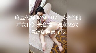 小敏TWTP633-表哥结婚时候厕拍的伴娘和参加婚宴的小妹妹