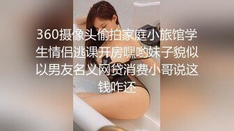 XKG119 季妍希 深入探索性感兔女郎的嫩逼 星空无限传媒