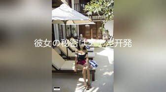 【新速片遞】 【超极品泄密】青岛赵晓凡等41位美女全露脸图影287P+120V原版 [1.94G/MP4/30:30]