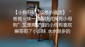 爱吃棒棒的小母狗