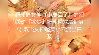 【新片速遞】 ✨极品离婚熟女俏丽风骚美女一枚，床上打桩爆操口活一流叫声不断