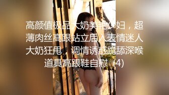 最新2021级完美女神【91蜜桃】大尺度性爱私拍_各式换装制服无套啪啪操_娇喘呻吟_淫荡美穴篇