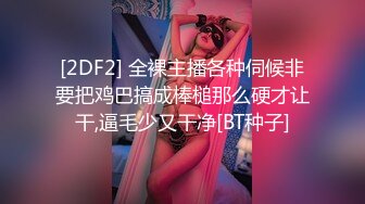 校园PUA高手91大神【Follow】拿捏杭州大三管院少女背叛男友激情69，换装女仆小可爱爆肏