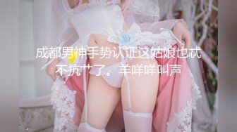 【新片速遞】  女人能顶半边天，丝袜高跟大长腿极品御姐全程露脸大秀演绎，互动撩骚揉奶玩逼对着镜头给狼友看特写精彩刺激