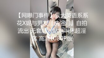 捅主任  超顶天仙SSS级新女主 紧致身材小腹酥乳 小穴都是S级 巨屌狂艹先撸为敬