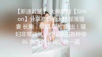 大胸小逼超骚的小少妇陪狼友直播大秀，全程露脸这大奶子真稀罕人，小逼特写玩弄大黑牛自慰揉捏骚奶子好刺激