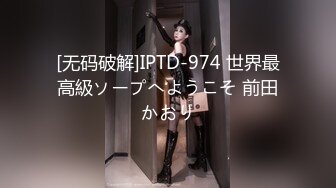 3/24最新 性感和服嫩乳美穴一览无余真想一口含在嘴里VIP1196