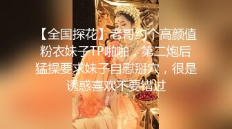 2/18最新 新人老哥约操极品风骚美女口活一流舔的很享受VIP1196