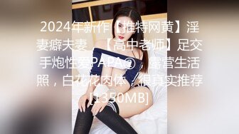 SWAG 超狂！泳池搭讪回房间趴在玻璃前做爱 Hannababe