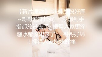 《极品CP重磅泄密》厕拍达人景区女公厕偸拍后续9 各种高质量气质小姐姐方便~姿态百出赏逼赏脸有美女有极品逼 (11)