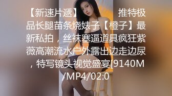 淫蕩小騷貨與兩洋大屌公寓現場直播群P啪啪大秀 跪舔雞巴騎乘位前後雙插幹得尖叫聲不斷 場面淫蕩刺激