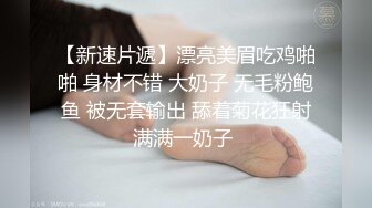 啪到深处自然爽 赫本女神 黑白 苏蒽熙 大合集【144V 】 (56)