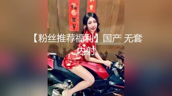 蜜桃传媒PMC394美胸御姐帮弟弟乳交