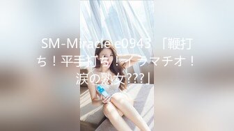 蜜桃影像傳媒 PMX077 色欲女學生妄想老師肉棒 舒可芯