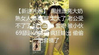 極品騷嫩美少婦先艷舞蹈挑逗弄騷男慾火焚身再瘋狂騎乘小騷貨太猛真怕把雞巴坐折了完美露臉高清