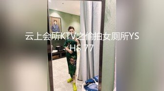 天生风骚脸，气质大长腿网红御姐与弯屌男各种露脸性爱，肉棒满足不了还需要道具辅助，高潮喷水 (3)