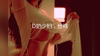 顶级女神高端性爱 推特172九头身无敌大长腿【LuckyQL777】超淫现场，大型群P淫乱性轰趴国内AV实录 (3)