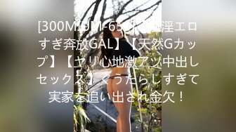 震撼绿帽淫妻♈极品丝袜淫妻博主『2Tgdt』伺候老婆被各种玩超级贱 银色连衣裙内射 制服肛塞喷精潮吹2