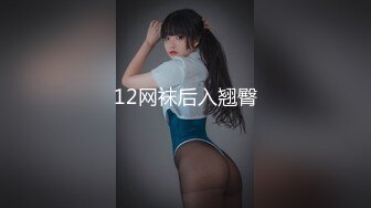 蜜桃傳媒PMC053房產女實習生淫求成交被爆操-林思妤