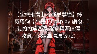 【10月新档】美乳蜂腰小只马国产极品尤物「chinese bunny」OF性爱私拍 无毛无套激情抽插激发原始欲望[ (2)