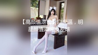 [2DF2] 完美身材极品颜值学妹！露脸各种姿势口交 超级嫩_[BT种子]