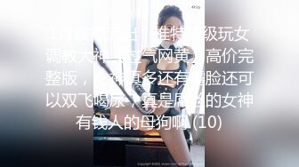 ✿品学兼优小母狗✿超可爱白袜女高学生 不好好学习出来偷尝禁果，水嫩一线天白虎嫩B被被操的骚叫不停，声音真动听