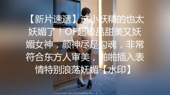 黄发少年遇到JK制服抖音机车小网红刘XX,假装是她粉丝套近乎,迷晕后强上