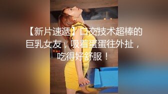  性感小骚货 淫乳女神下面有根棒棒糖无套爆操性感空乘制服的小骚货，魔鬼身材白虎粉逼